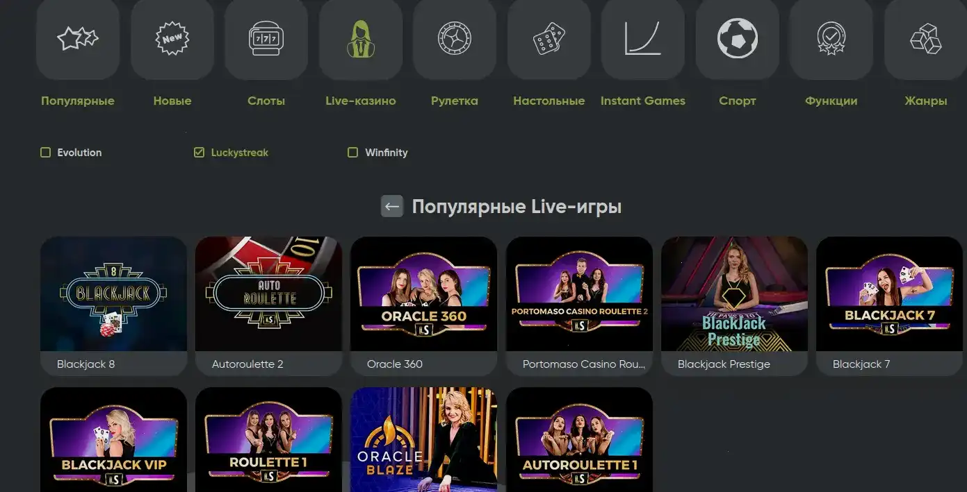 Игровая коллекция Типпи казино на официальном сайте